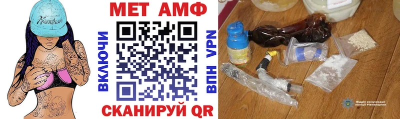 Amphetamine 98% Чебоксары