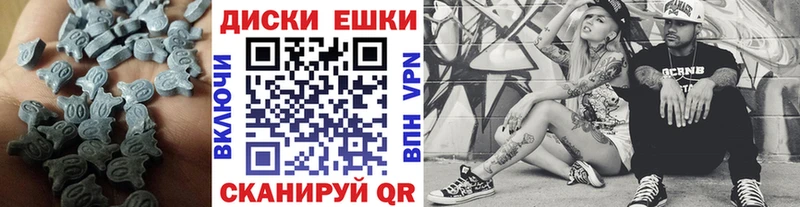 Купить  Чебоксары  ЭКСТАЗИ VHQ 