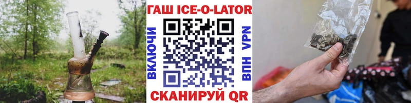 Купить  Чебоксары  ГАШИШ 40% ТГК 