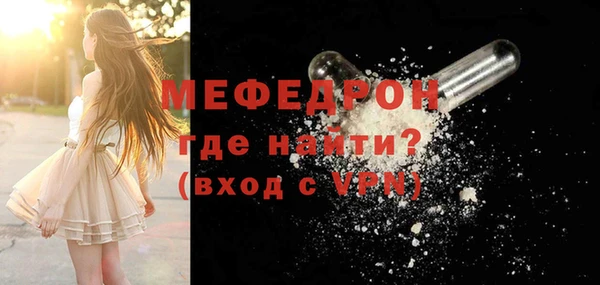 скорость mdpv Лиски