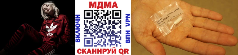 МДМА VHQ  Купить  Чебоксары 