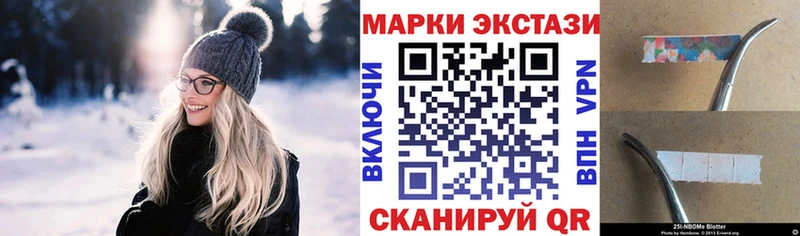 Купить закладки  Чебоксары  Марки NBOMe 1500мкг 