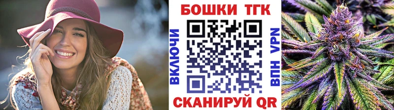 Купить где  Чебоксары  Бошки Шишки семена 